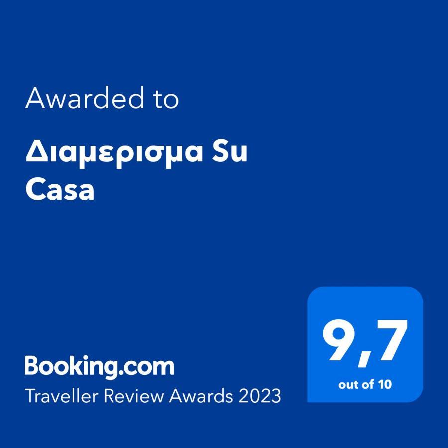 Διαμερισμα Su Casa Apartment โกโรปิออน ภายนอก รูปภาพ